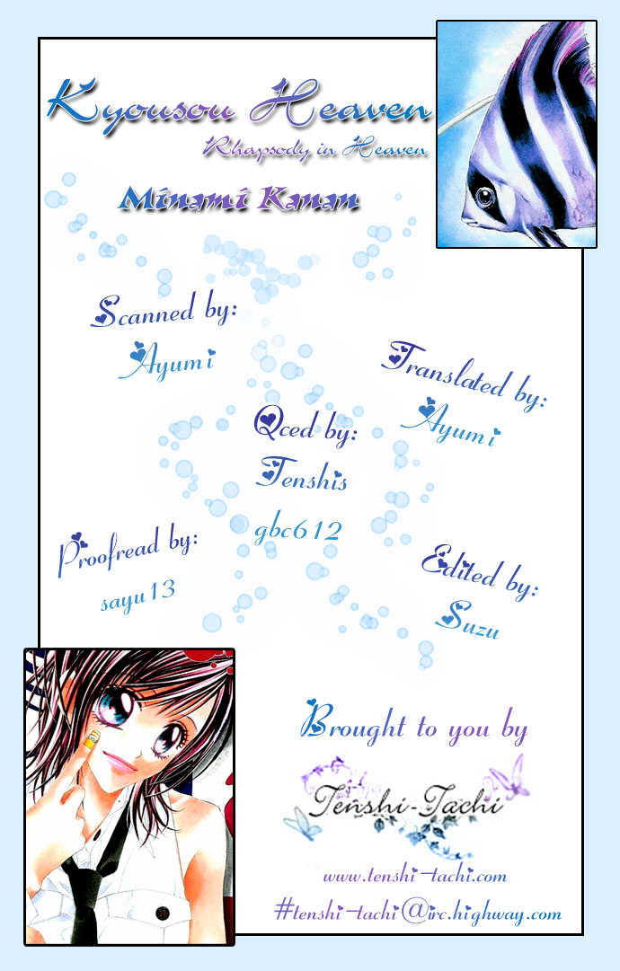 Rhapsody In Heaven - Vol.1 Chapter 3