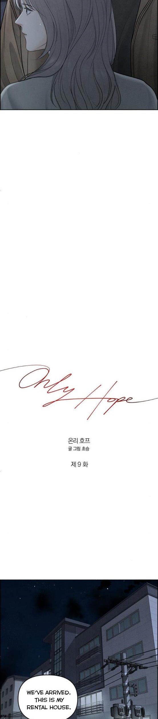 Only Hope - Chapter 9.5