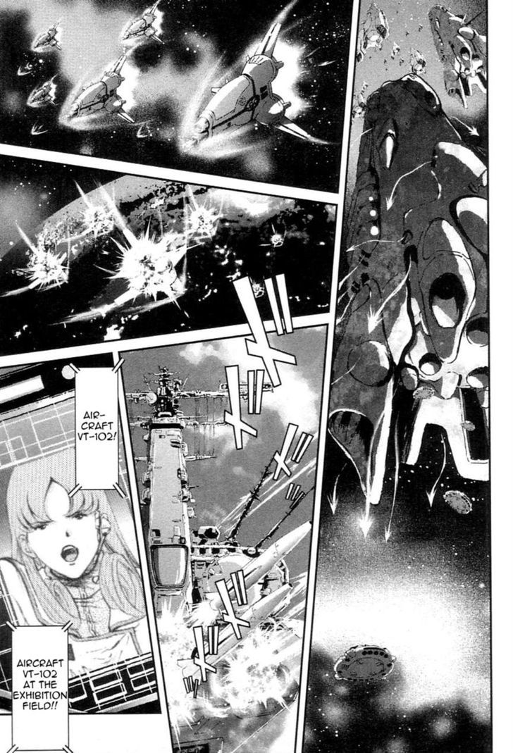 Choujikuu Yousai Macross: The First - Chapter 1