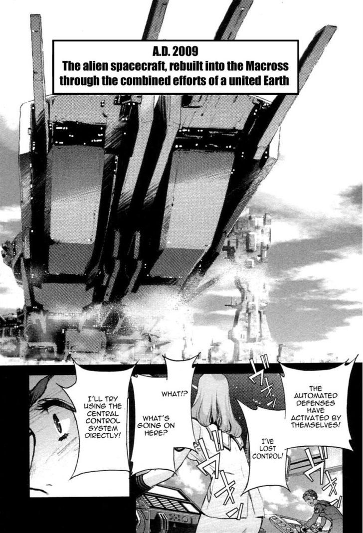 Choujikuu Yousai Macross: The First - Chapter 2