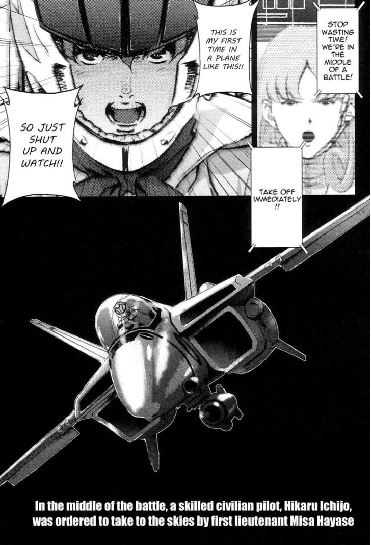 Choujikuu Yousai Macross: The First - Chapter 2