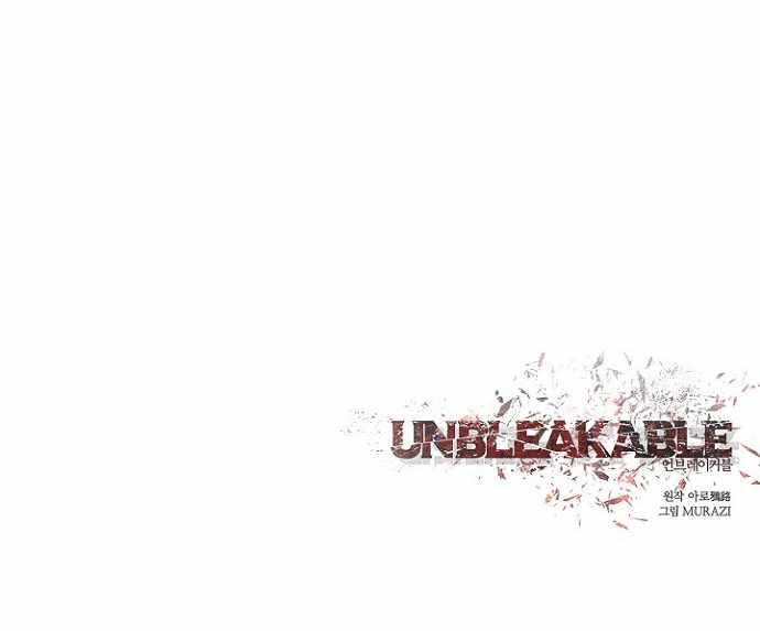 Unbreakable - Chapter 22