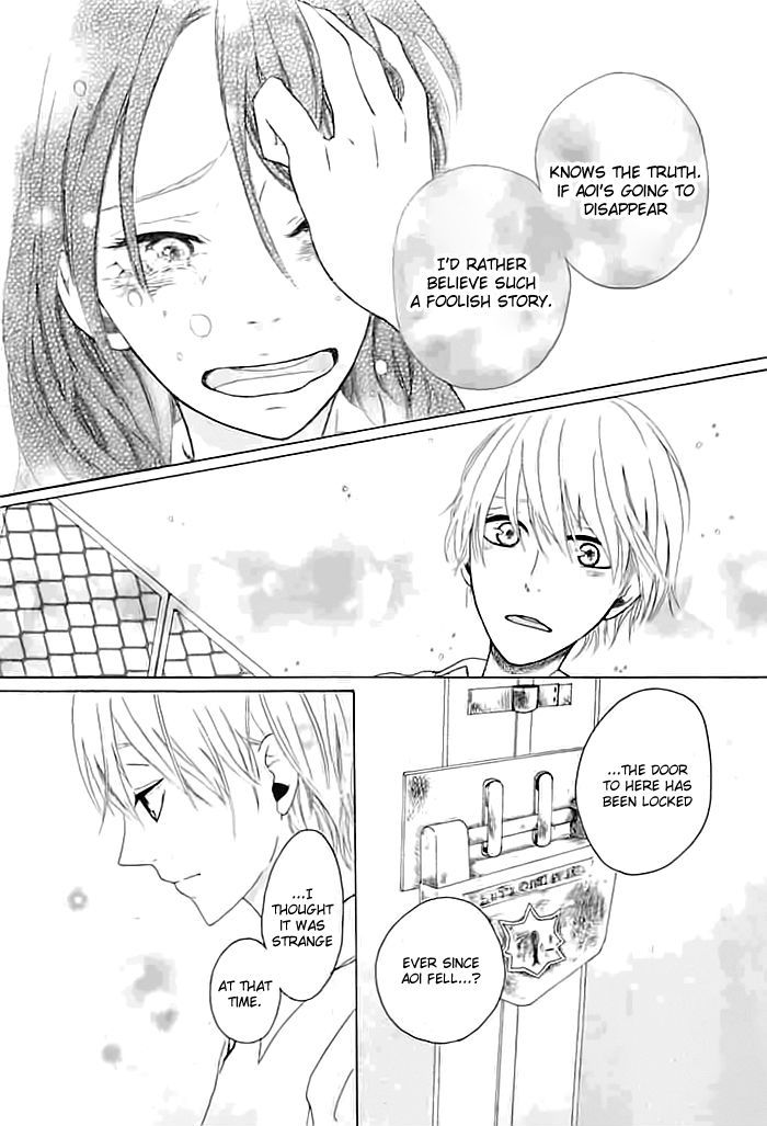 Okujou De Kimi To Yume Miru - Chapter 1