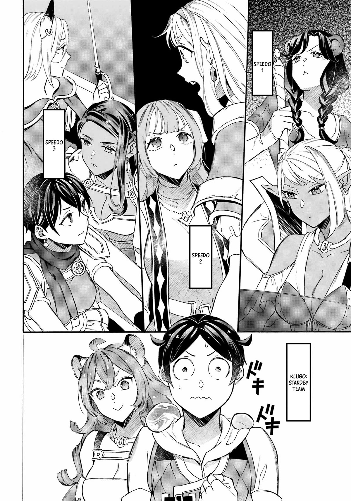 Mezase Gouka Kyakusen!! - Chapter 32: Frontal Assault And Defence