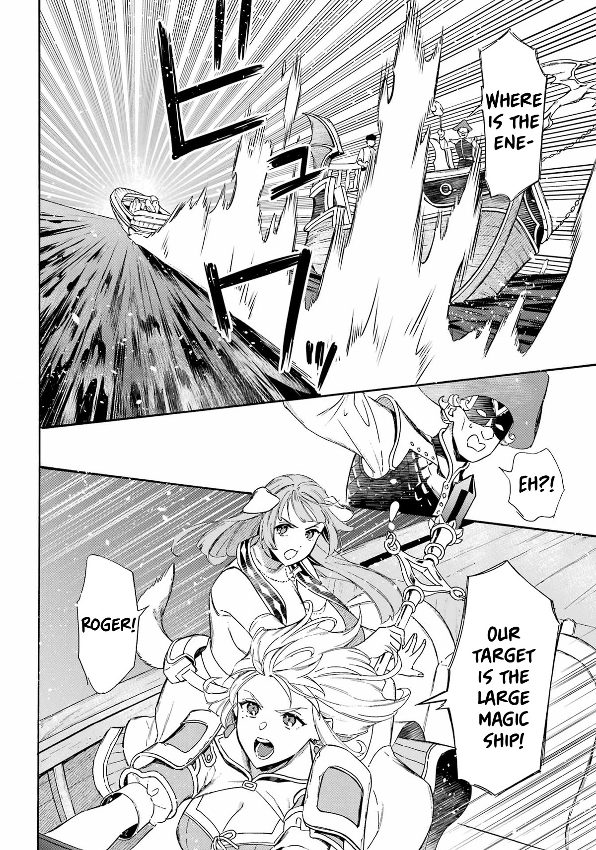 Mezase Gouka Kyakusen!! - Chapter 32: Frontal Assault And Defence