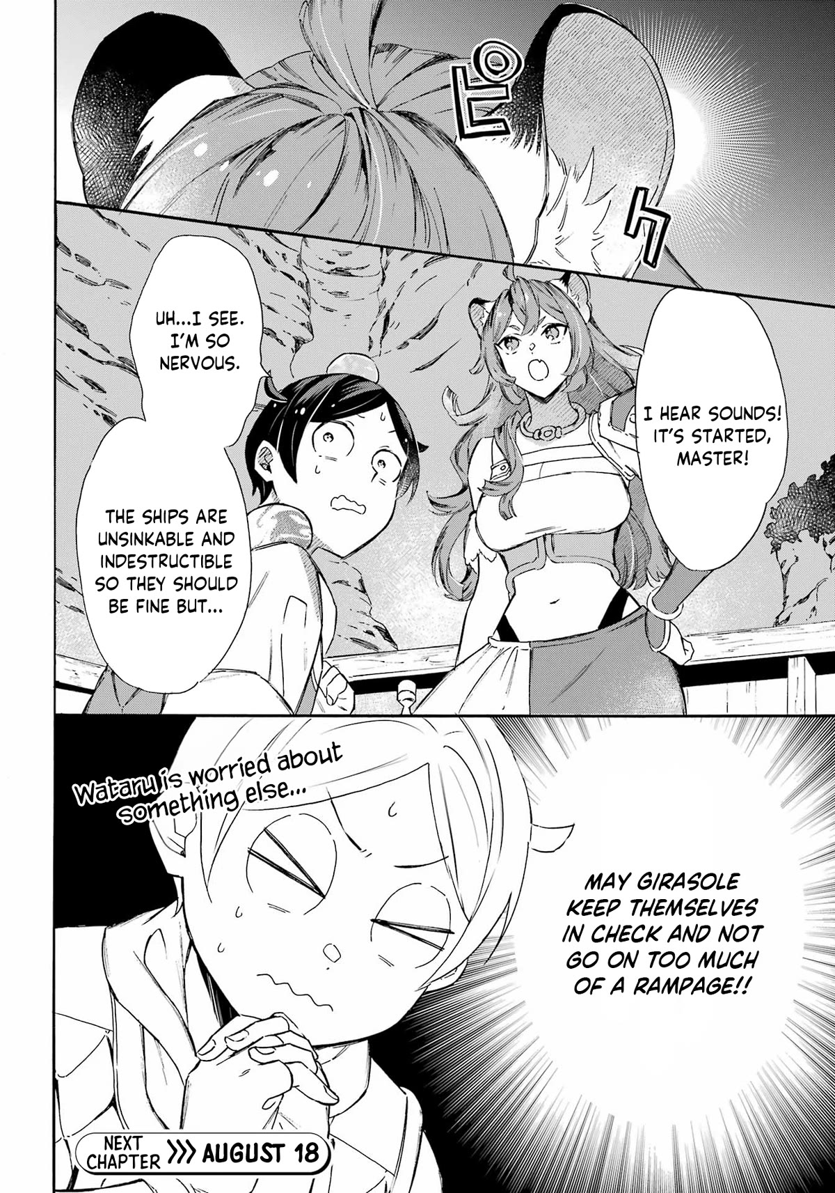 Mezase Gouka Kyakusen!! - Chapter 32: Frontal Assault And Defence