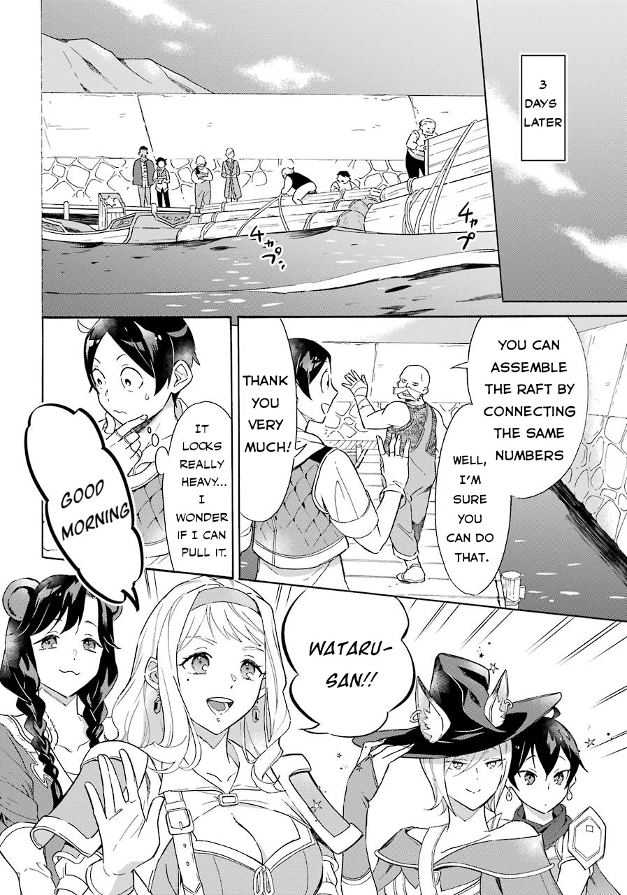 Mezase Gouka Kyakusen!! - Chapter 7: Wataru’s Magic Ship Was Exposed!