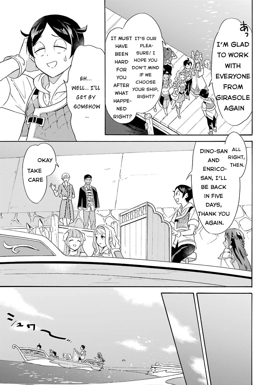 Mezase Gouka Kyakusen!! - Chapter 7: Wataru’s Magic Ship Was Exposed!