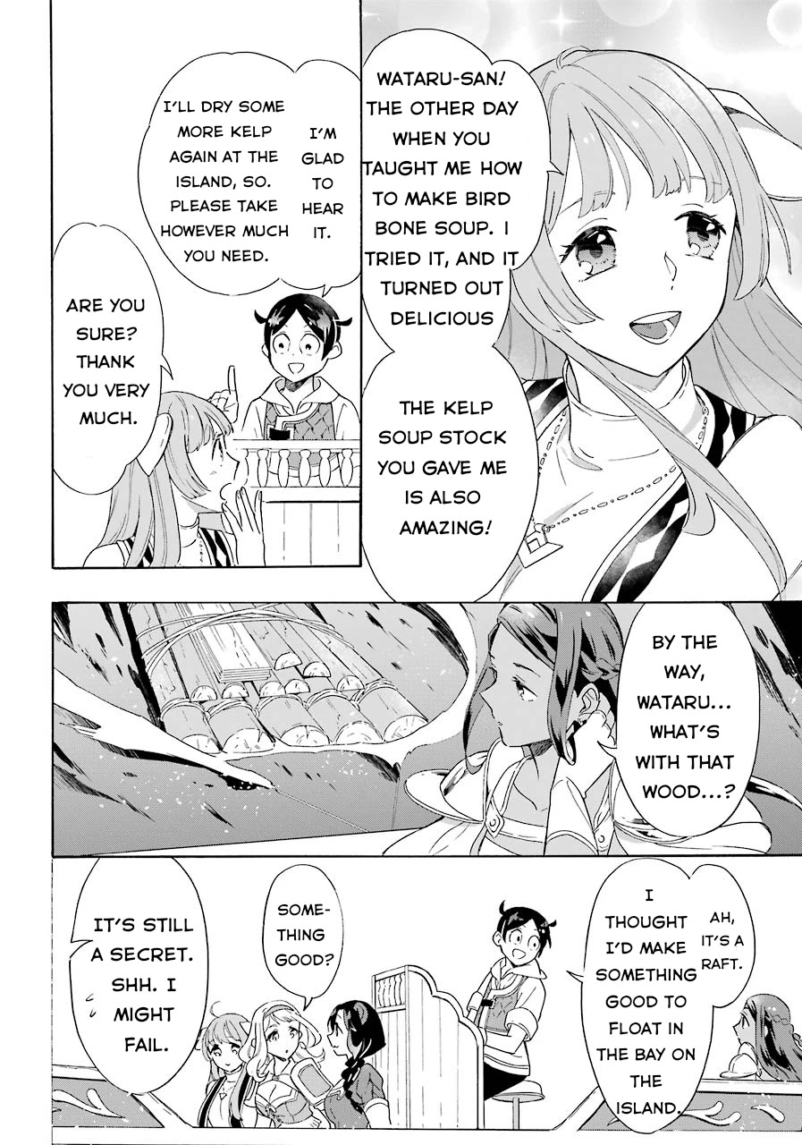 Mezase Gouka Kyakusen!! - Chapter 7: Wataru’s Magic Ship Was Exposed!