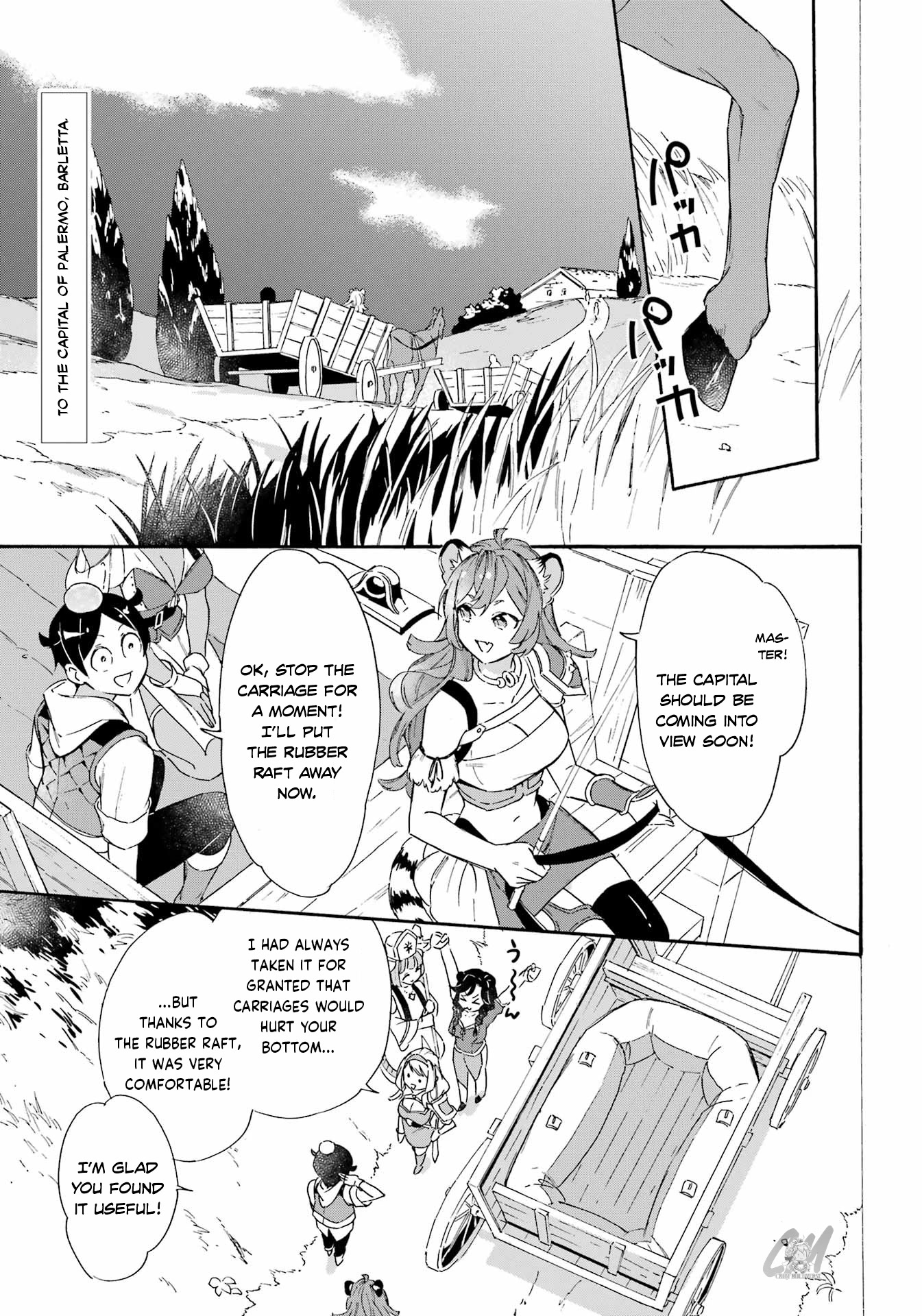 Mezase Gouka Kyakusen!! - Chapter 23: The Grand Cathedral And God’s Realm Again