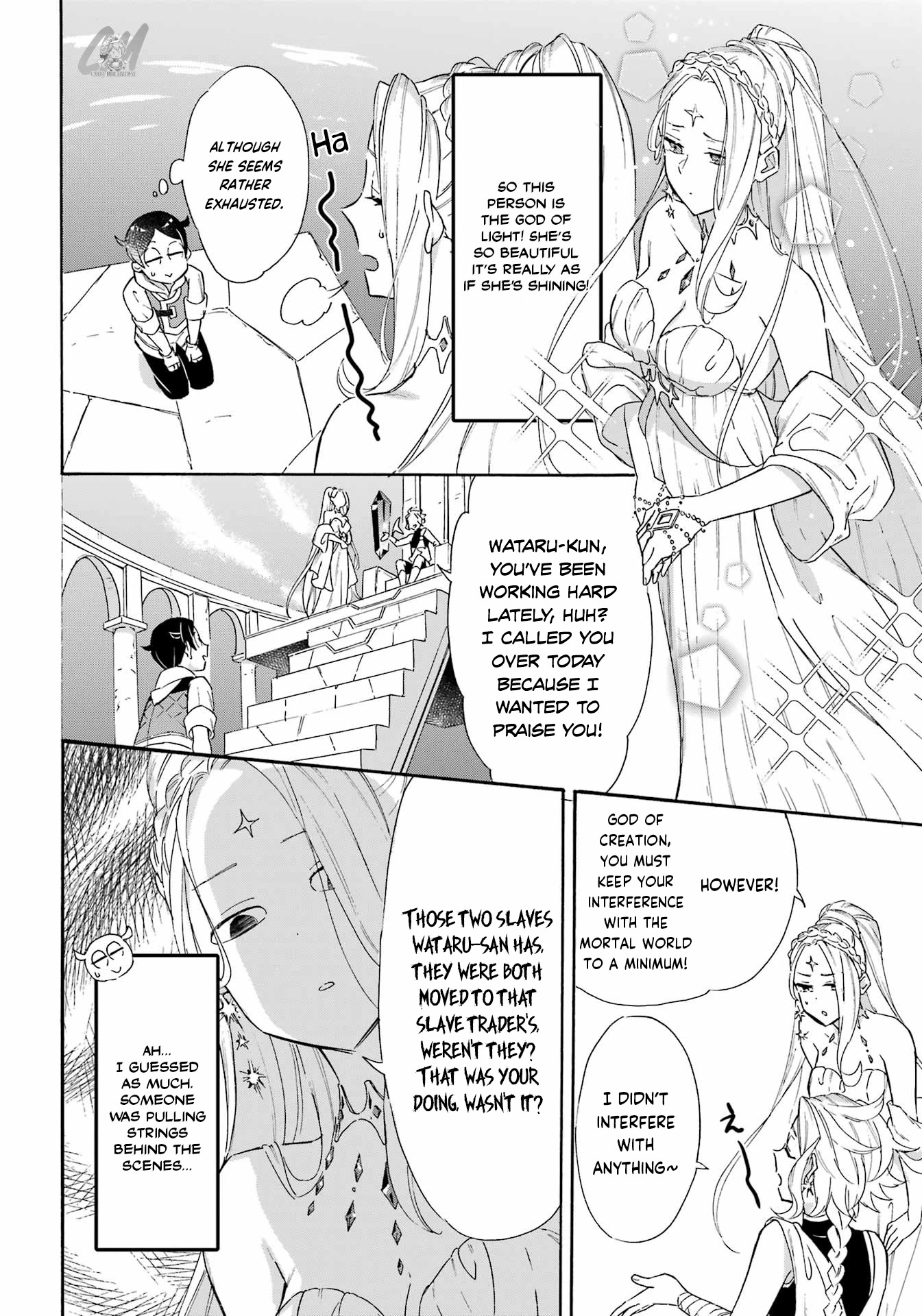 Mezase Gouka Kyakusen!! - Chapter 23: The Grand Cathedral And God’s Realm Again