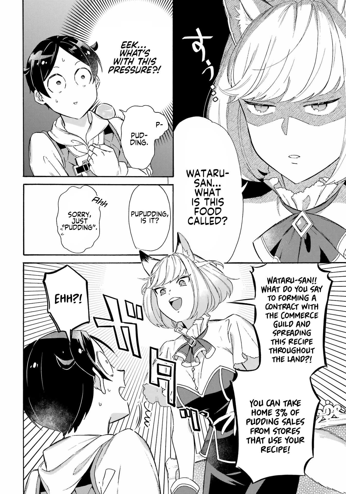 Mezase Gouka Kyakusen!! - Chapter 29: Giving Out Souvenirs And Contract