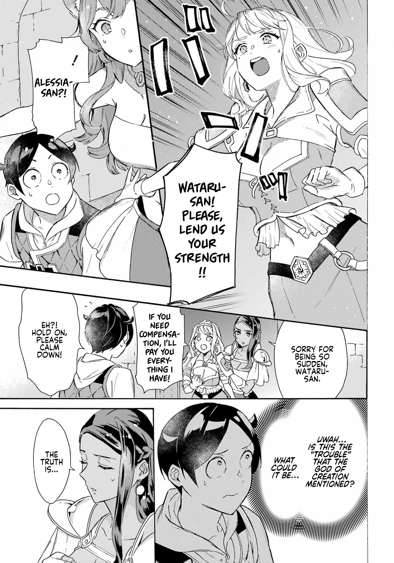 Mezase Gouka Kyakusen!! - Chapter 29: Giving Out Souvenirs And Contract