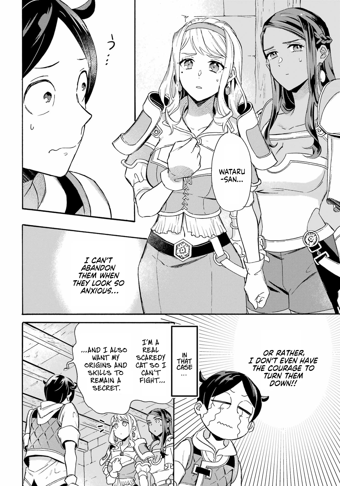 Mezase Gouka Kyakusen!! - Chapter 30: Troublesome Matters And Strategy Meeting