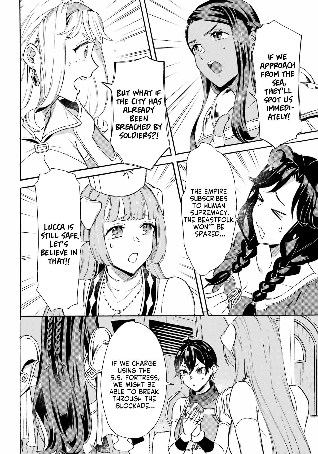 Mezase Gouka Kyakusen!! - Chapter 30: Troublesome Matters And Strategy Meeting