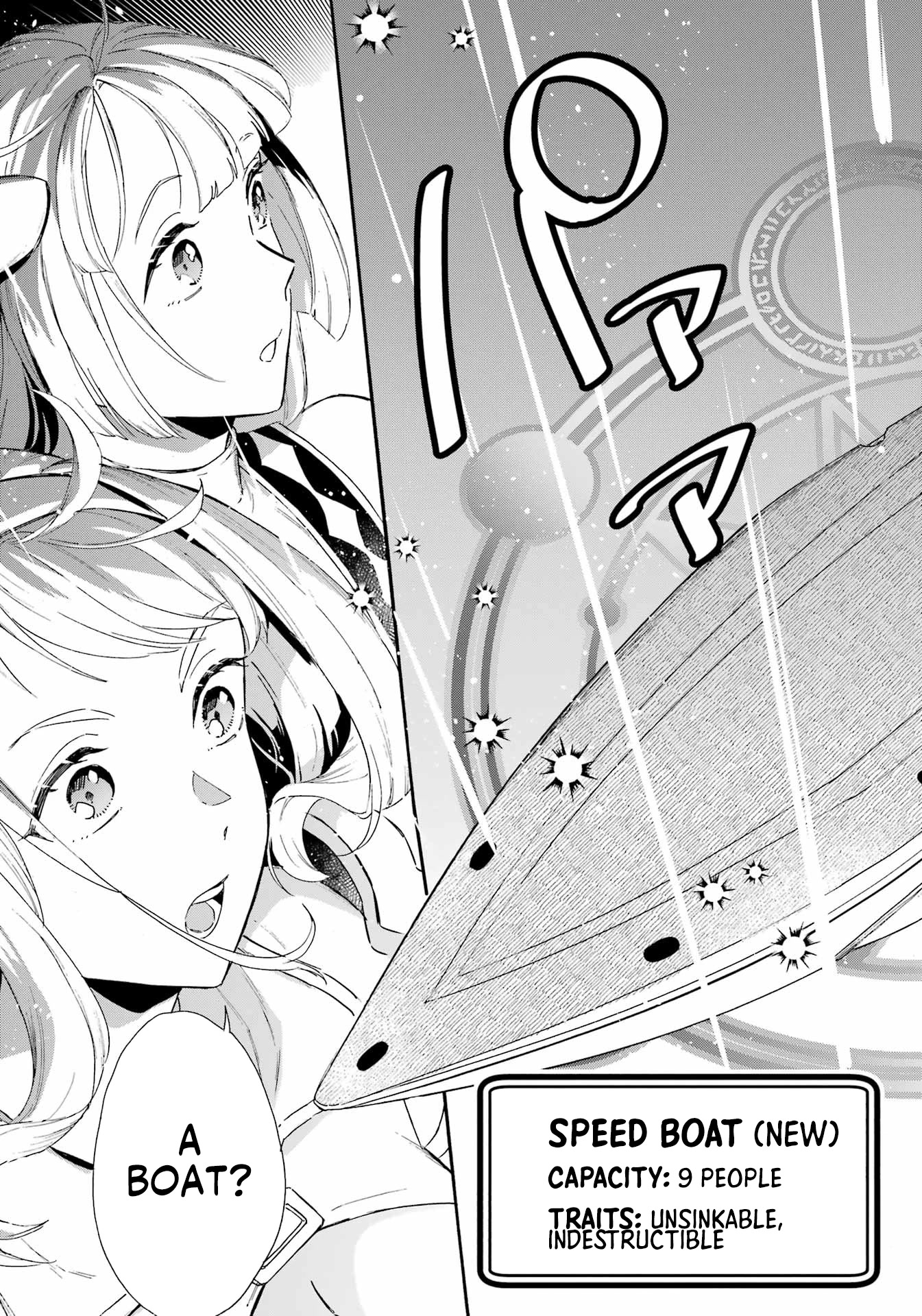 Mezase Gouka Kyakusen!! - Chapter 30: Troublesome Matters And Strategy Meeting