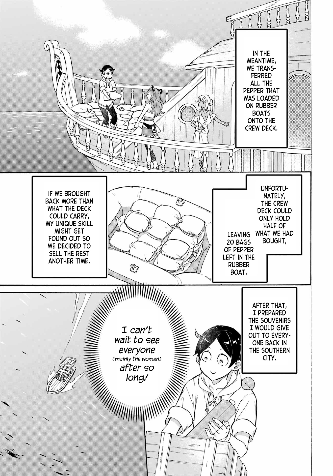 Mezase Gouka Kyakusen!! - Chapter 16: The Southern City And Souvenirs For Everyone