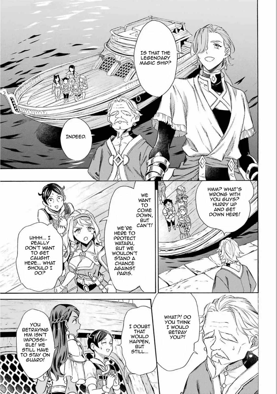 Mezase Gouka Kyakusen!! - Chapter 51