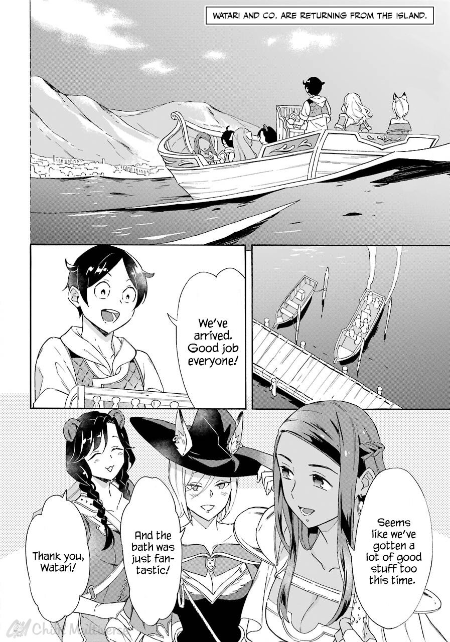 Mezase Gouka Kyakusen!! - Chapter 8: Trial And Judgement