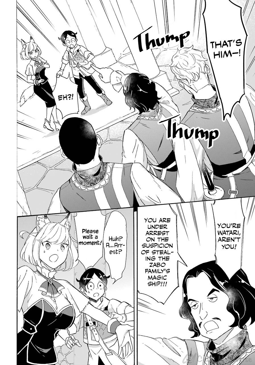 Mezase Gouka Kyakusen!! - Chapter 8: Trial And Judgement