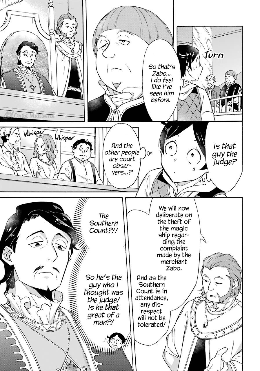 Mezase Gouka Kyakusen!! - Chapter 8: Trial And Judgement