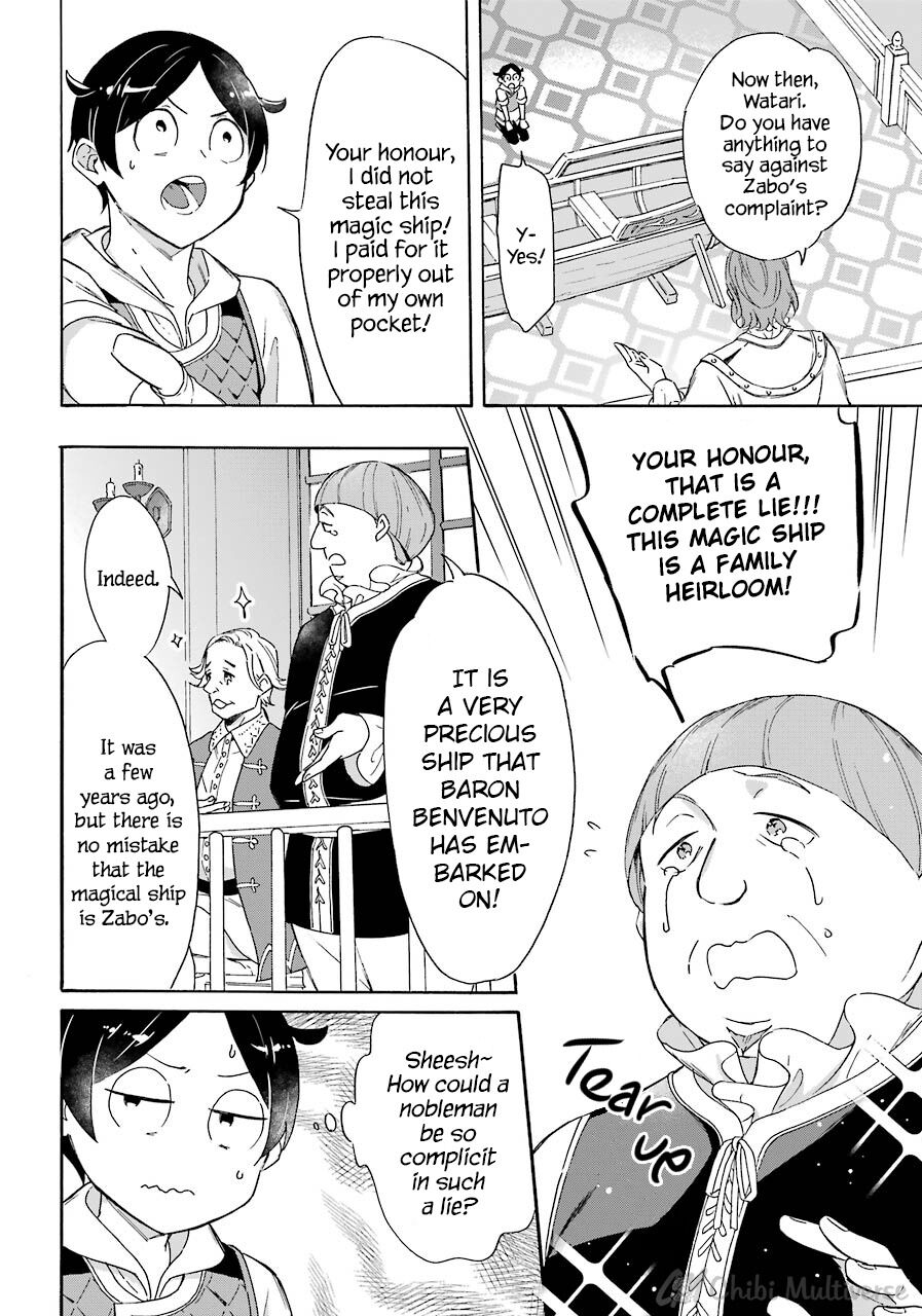 Mezase Gouka Kyakusen!! - Chapter 8: Trial And Judgement