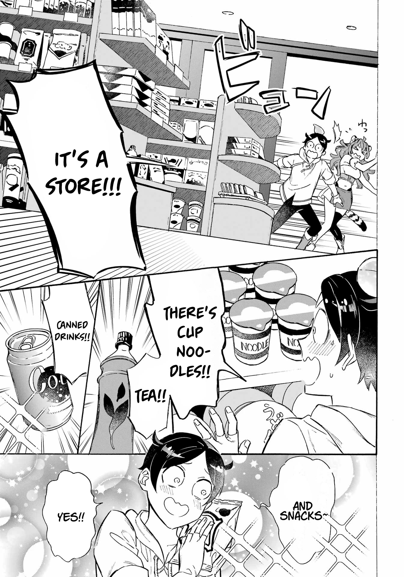 Mezase Gouka Kyakusen!! - Chapter 27: Exploring The Ferry And Stores