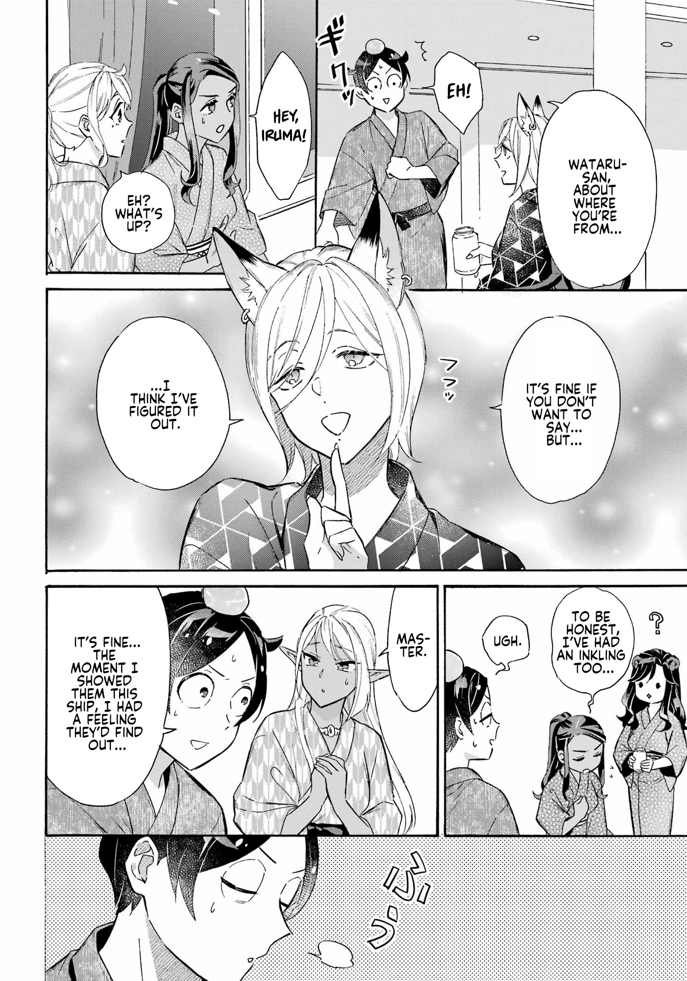 Mezase Gouka Kyakusen!! - Chapter 27: Exploring The Ferry And Stores