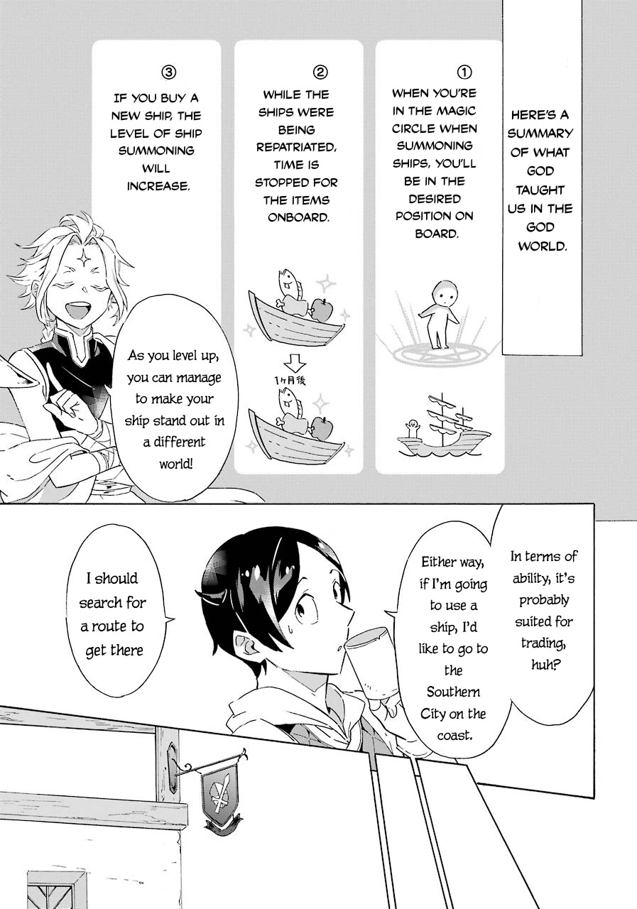 Mezase Gouka Kyakusen!! - Chapter 4: Aiming For A Quick Fortune, Onwards To The City By The Sea!