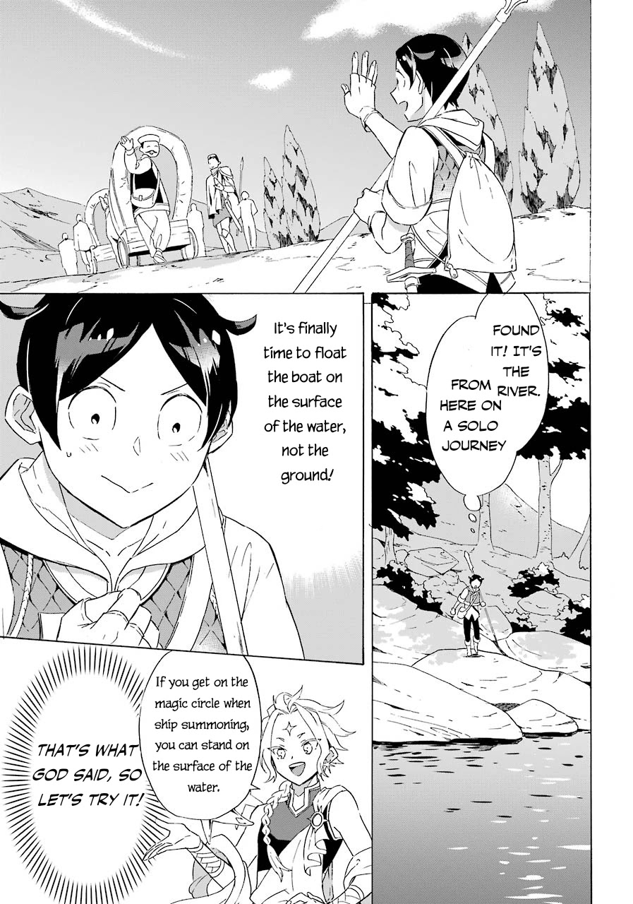 Mezase Gouka Kyakusen!! - Chapter 4: Aiming For A Quick Fortune, Onwards To The City By The Sea!