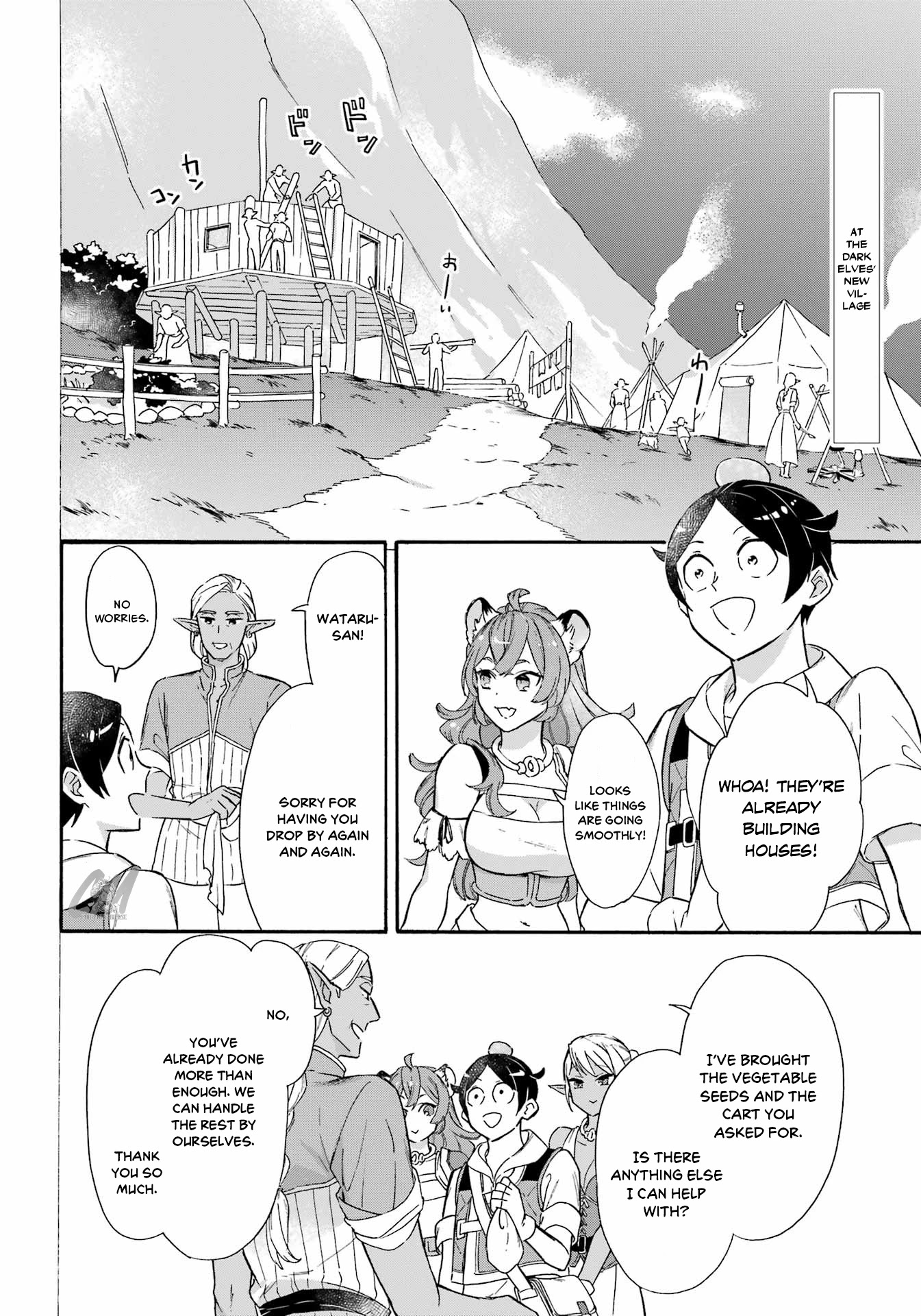 Mezase Gouka Kyakusen!! - Chapter 19: A Massive Store Of Pepper And A Trip With Girasole?