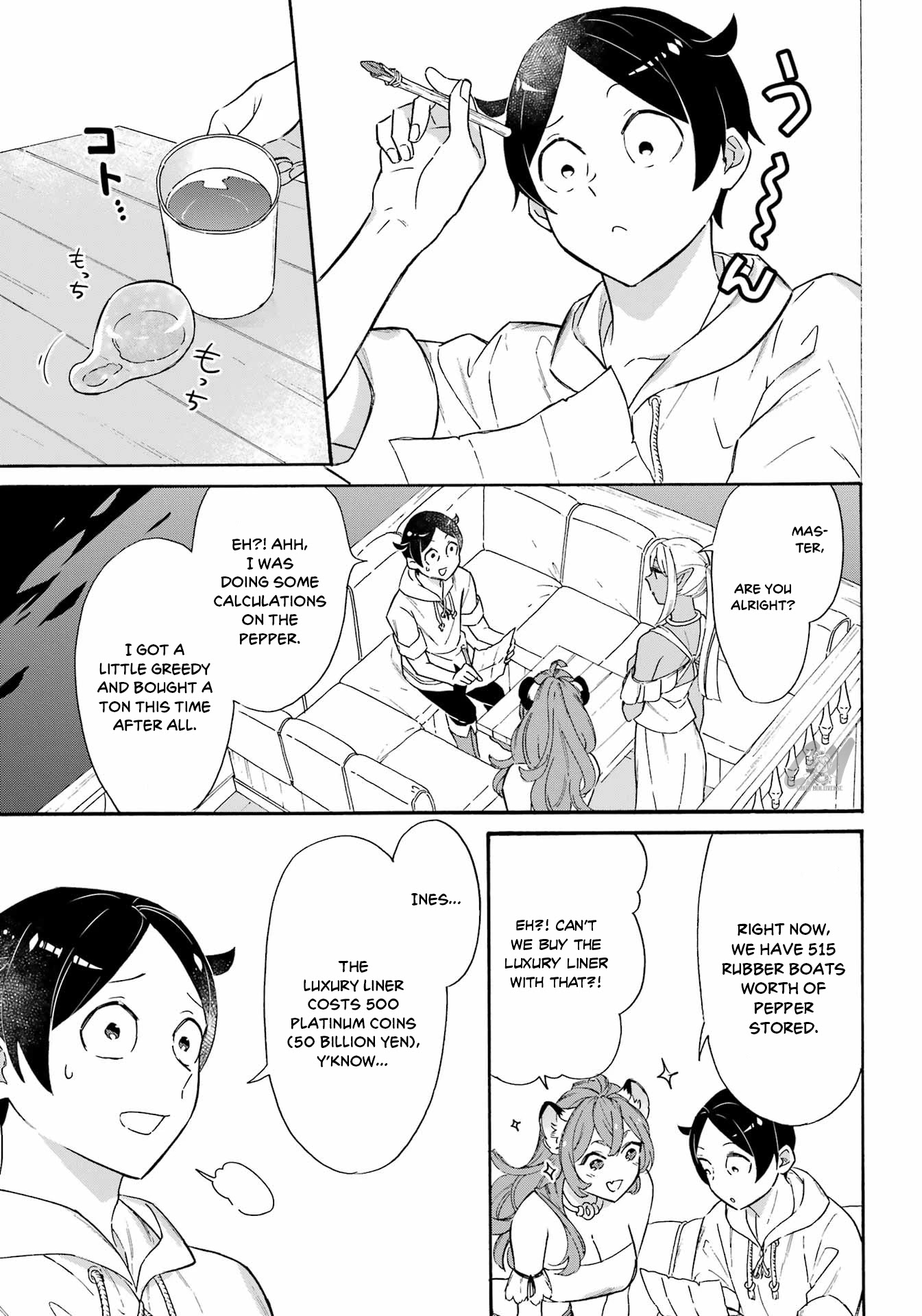 Mezase Gouka Kyakusen!! - Chapter 19: A Massive Store Of Pepper And A Trip With Girasole?