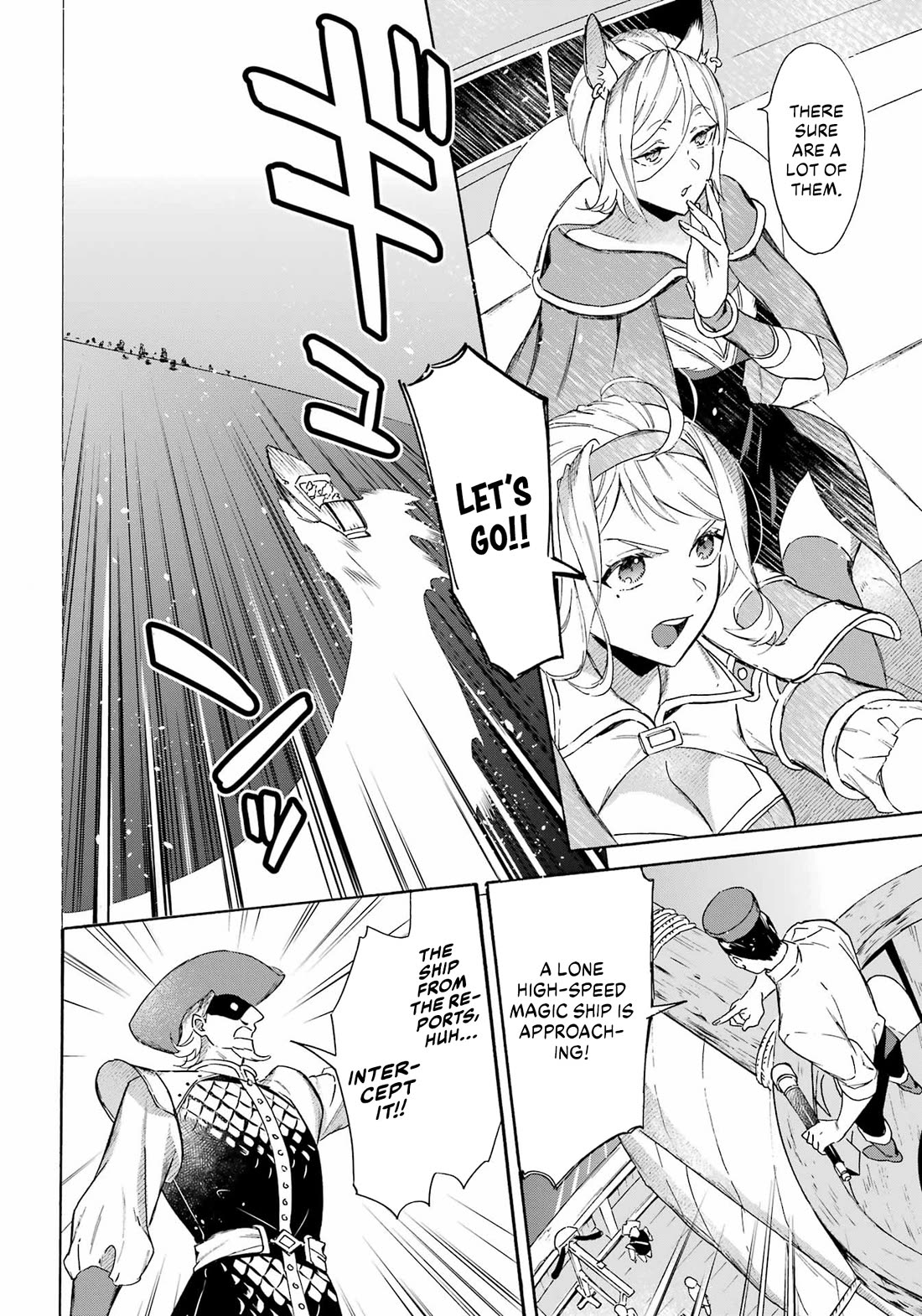 Mezase Gouka Kyakusen!! - Chapter 38: Naval Battle And Laser Beam