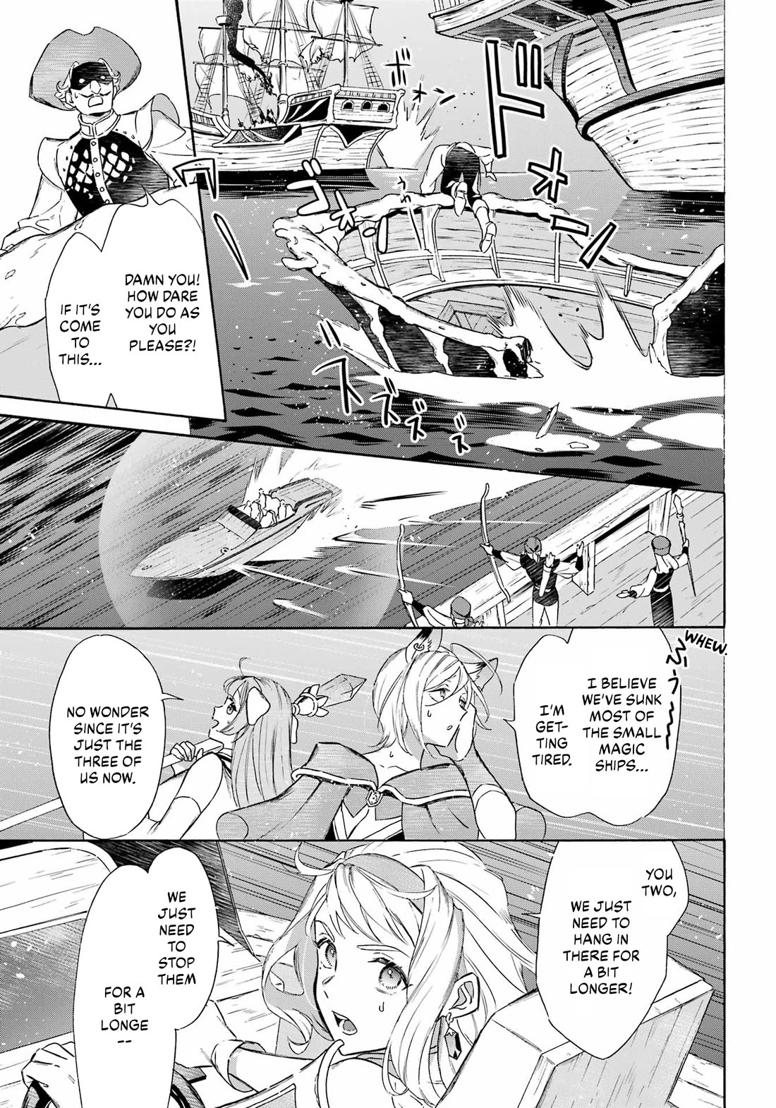 Mezase Gouka Kyakusen!! - Chapter 38: Naval Battle And Laser Beam