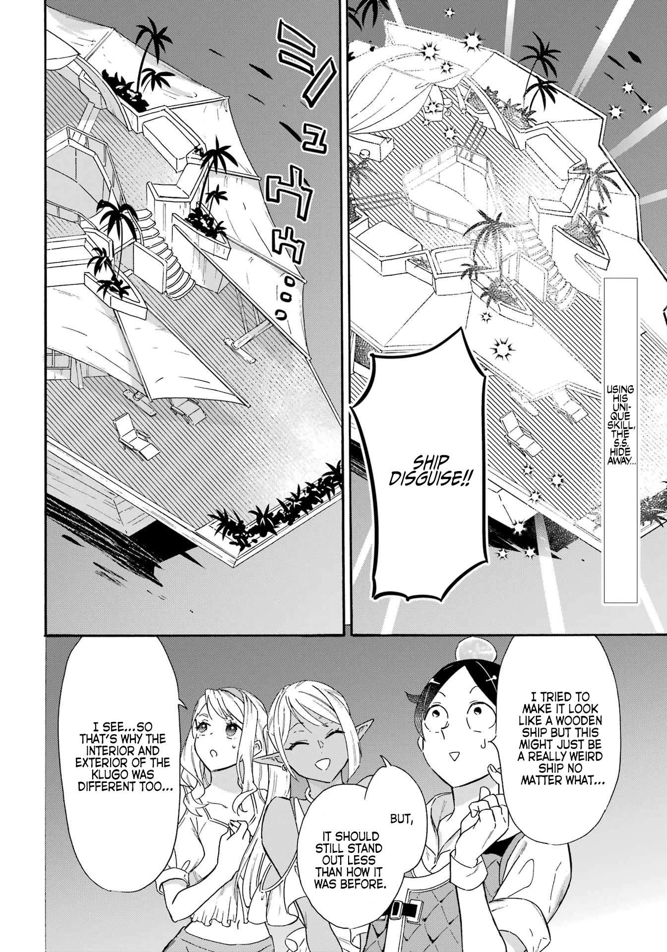 Mezase Gouka Kyakusen!! - Chapter 21: Dream Bath And Rimu’s Victory