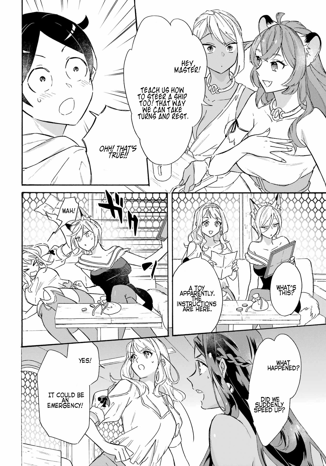 Mezase Gouka Kyakusen!! - Chapter 21: Dream Bath And Rimu’s Victory