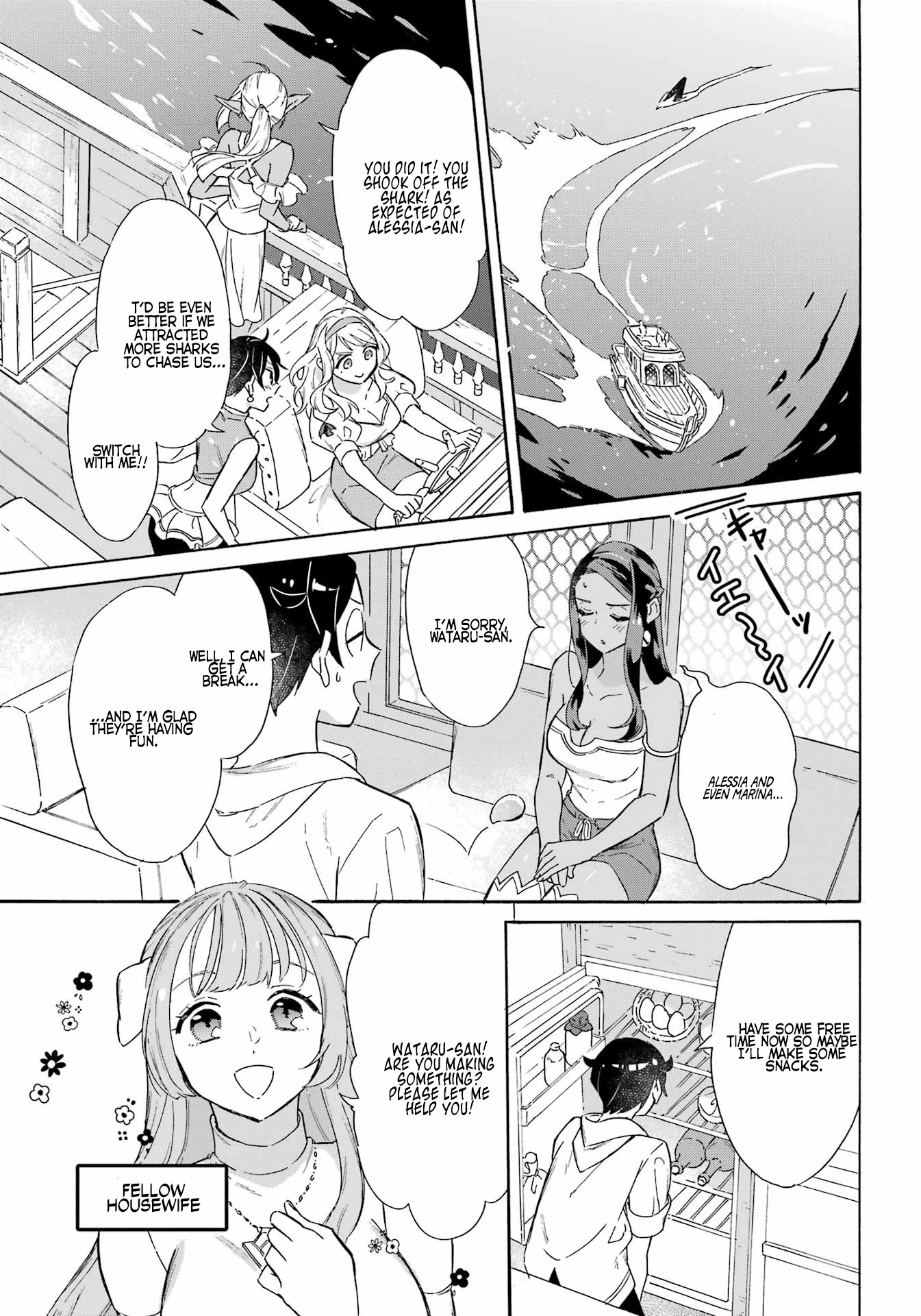 Mezase Gouka Kyakusen!! - Chapter 21: Dream Bath And Rimu’s Victory