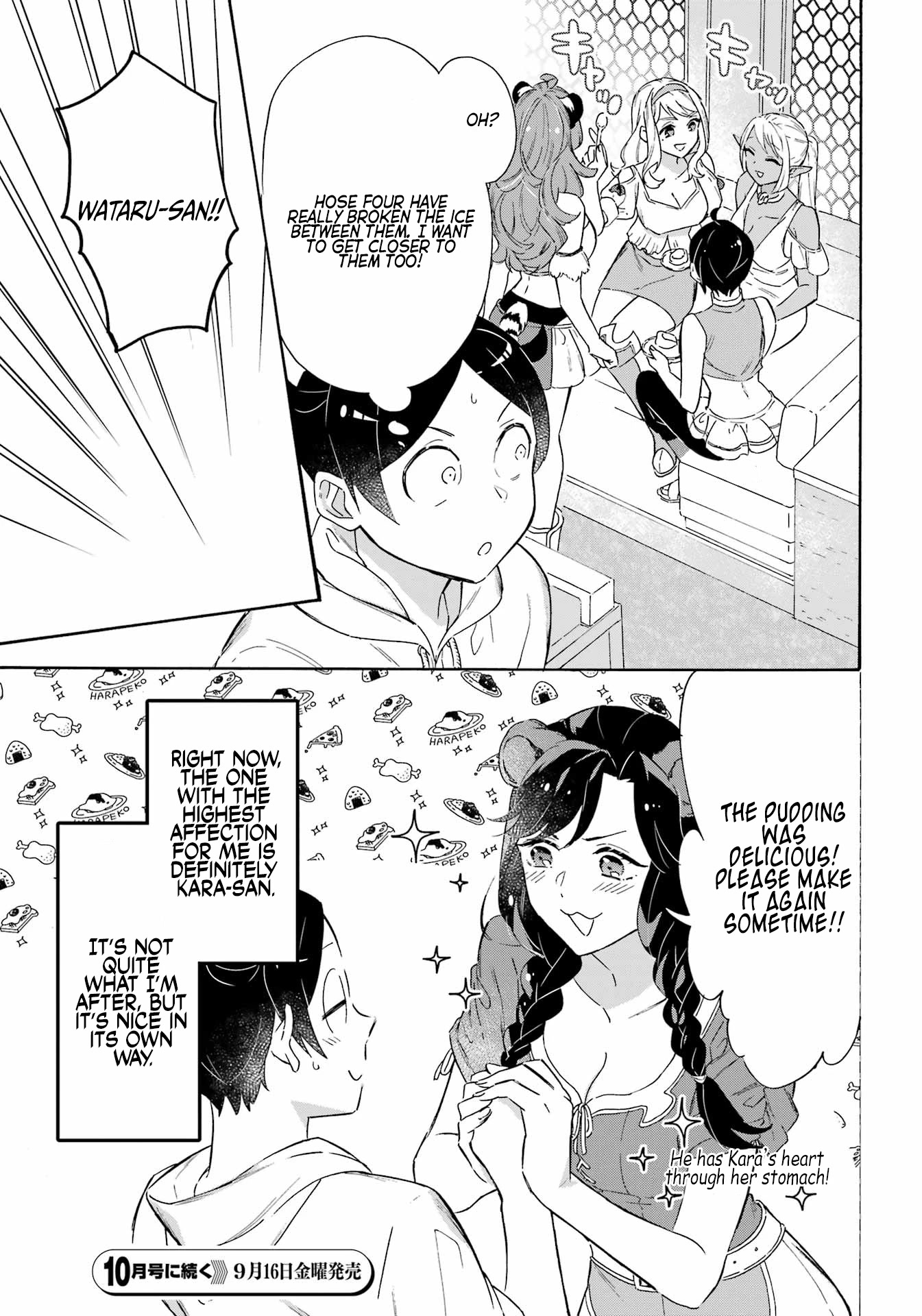 Mezase Gouka Kyakusen!! - Chapter 21: Dream Bath And Rimu’s Victory