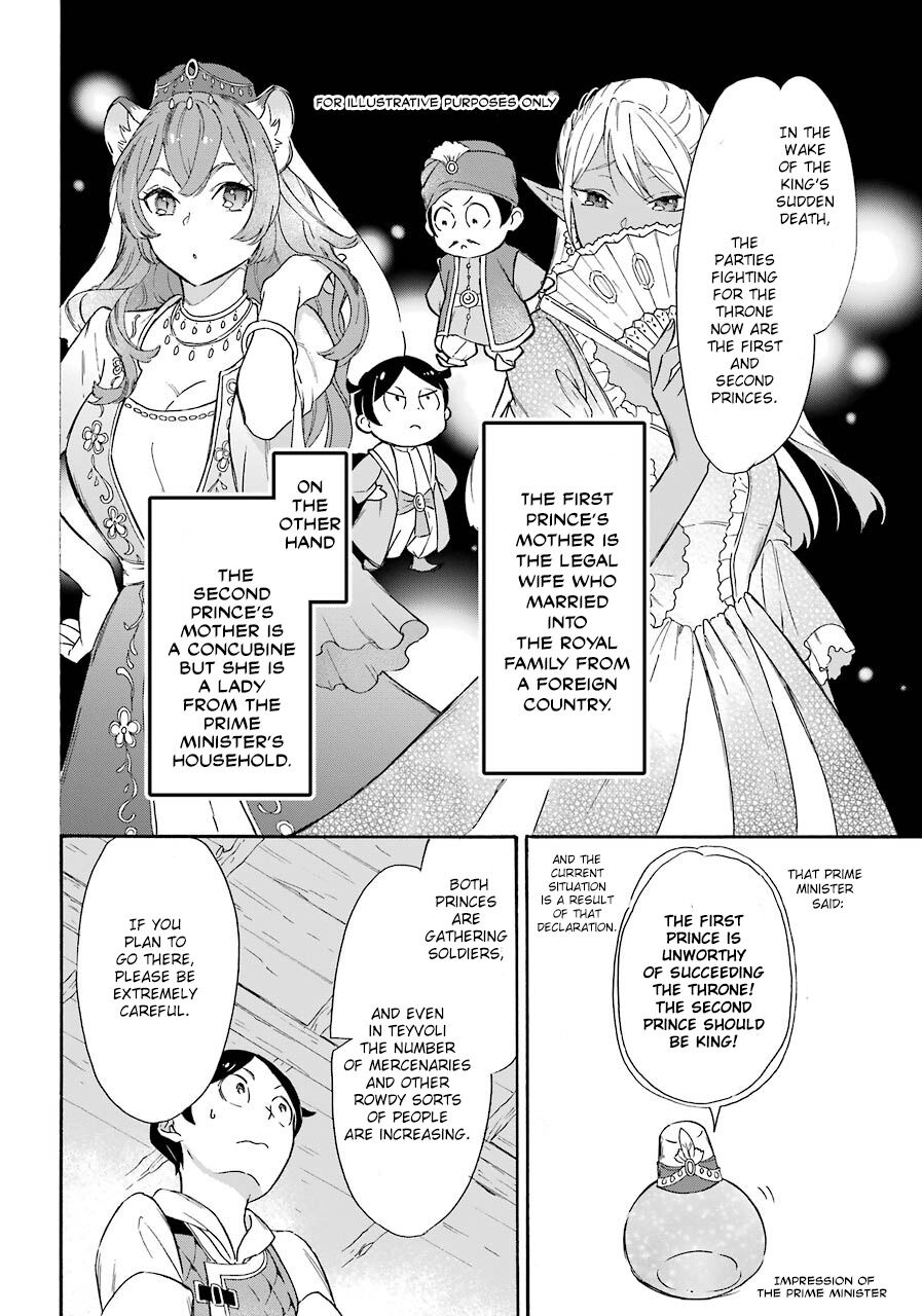 Mezase Gouka Kyakusen!! - Chapter 12: The Southern Continent And The First Cliché