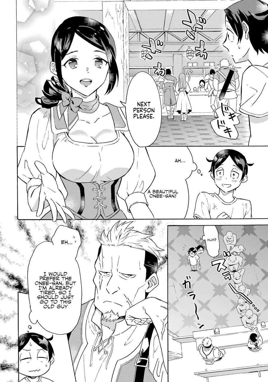 Mezase Gouka Kyakusen!! - Chapter 1