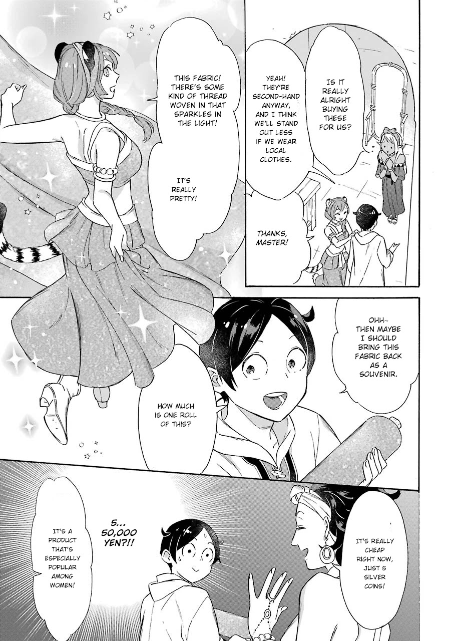 Mezase Gouka Kyakusen!! - Chapter 13: Shopping And Souvenirs