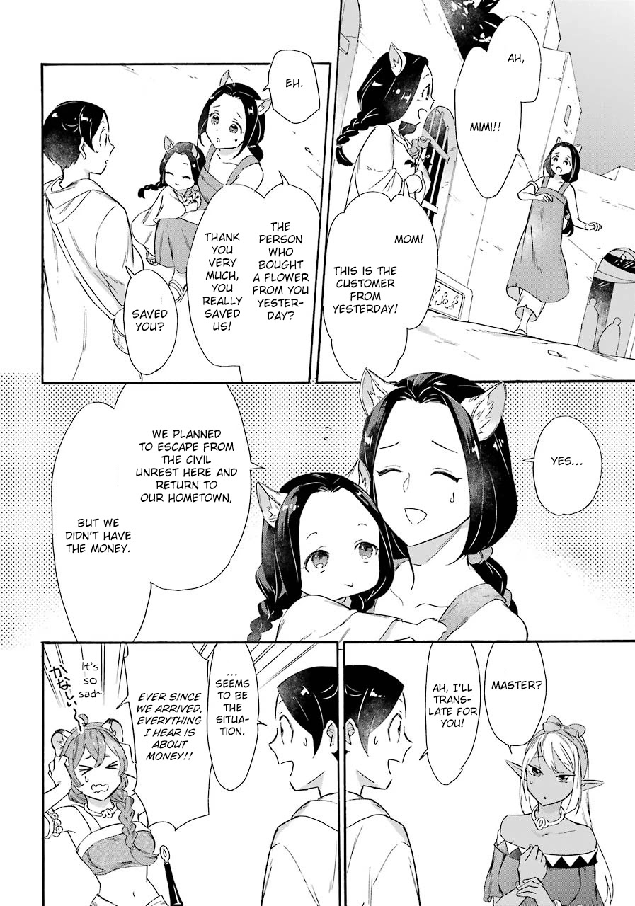 Mezase Gouka Kyakusen!! - Chapter 13: Shopping And Souvenirs