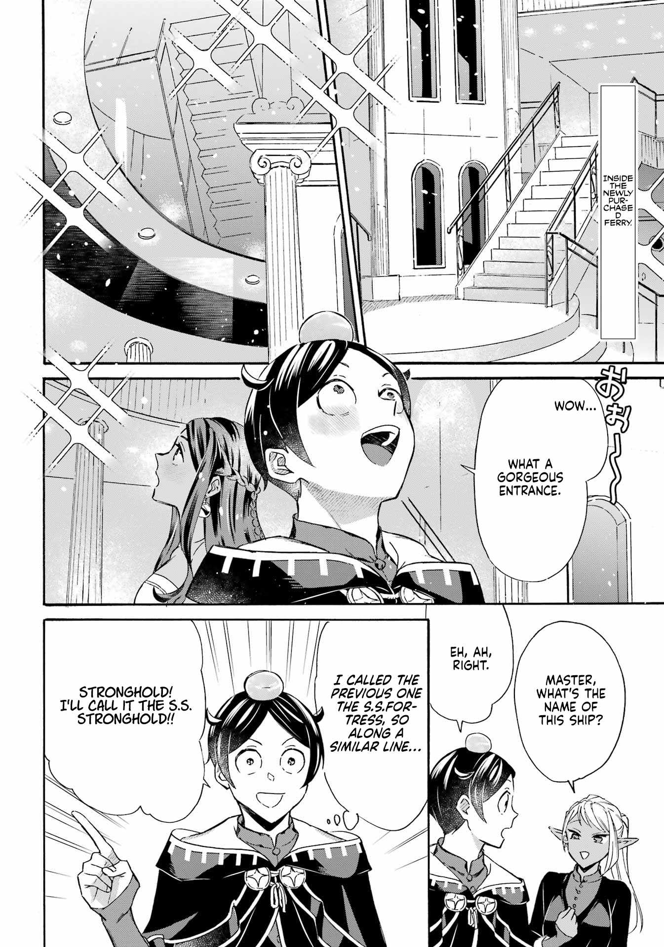 Mezase Gouka Kyakusen!! - Chapter 36