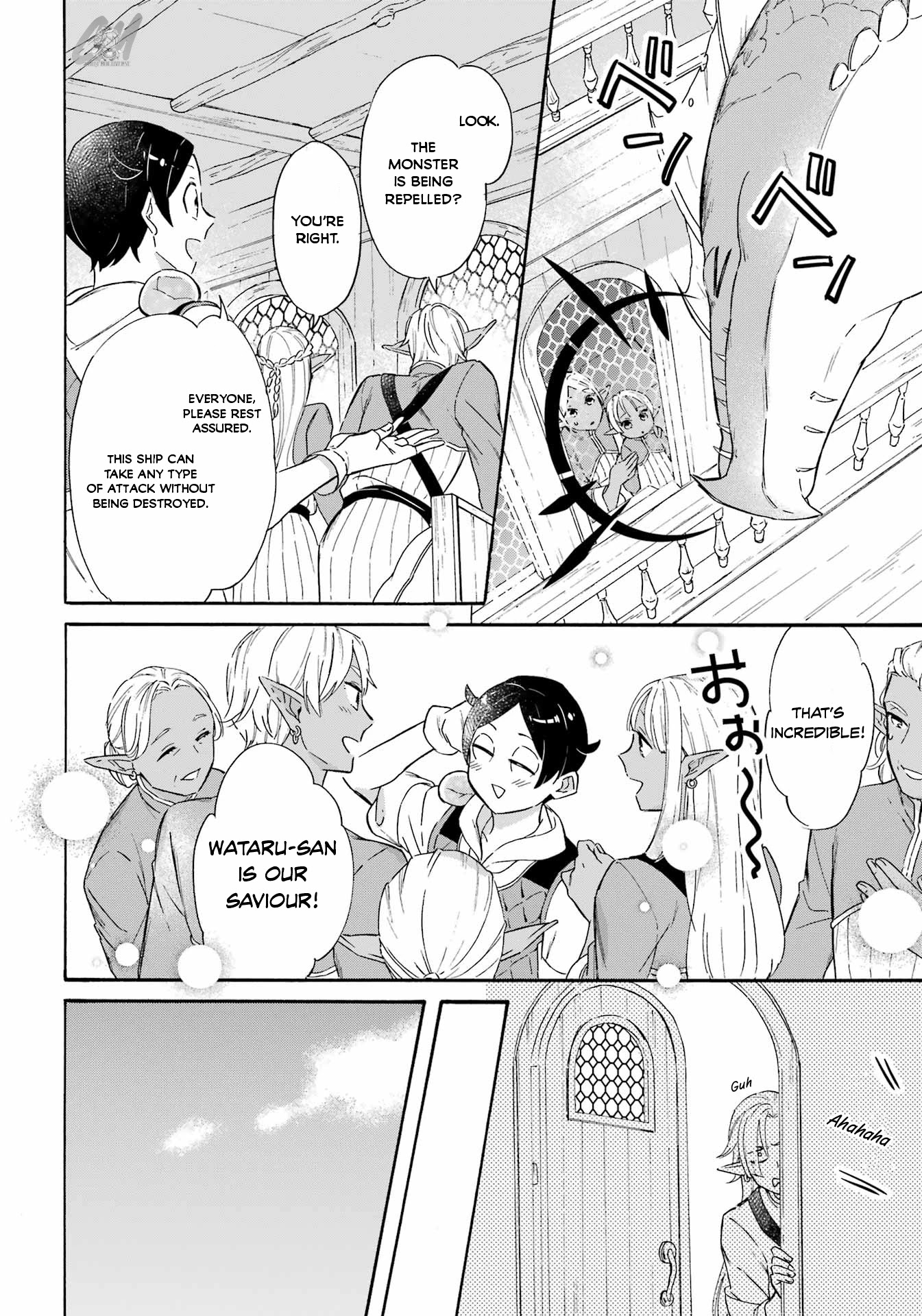 Mezase Gouka Kyakusen!! - Chapter 18: Dismantling The Dark Elf Village And The New Island For Dark Elves