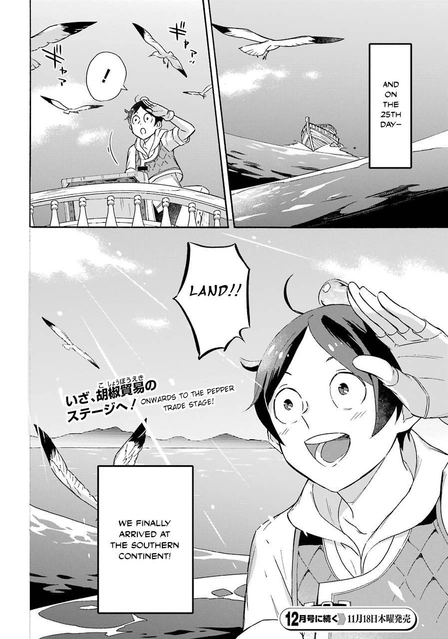 Mezase Gouka Kyakusen!! - Chapter 11: The Smell Of Civilization And The Sea Serpent