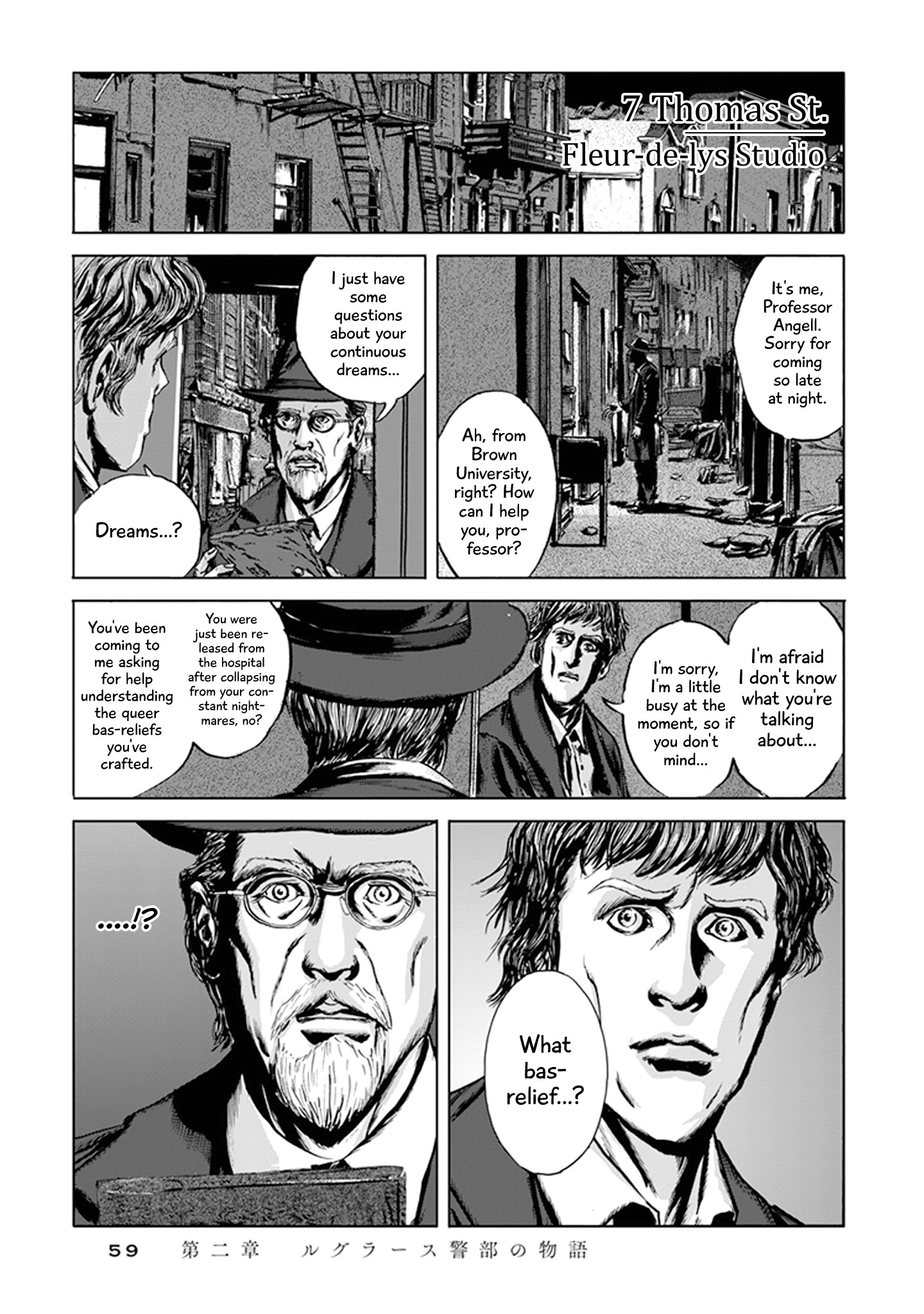 H.p. Lovecraft's The Call Of Cthulhu - Chapter 2: The Tale Of Inspector Legrasse