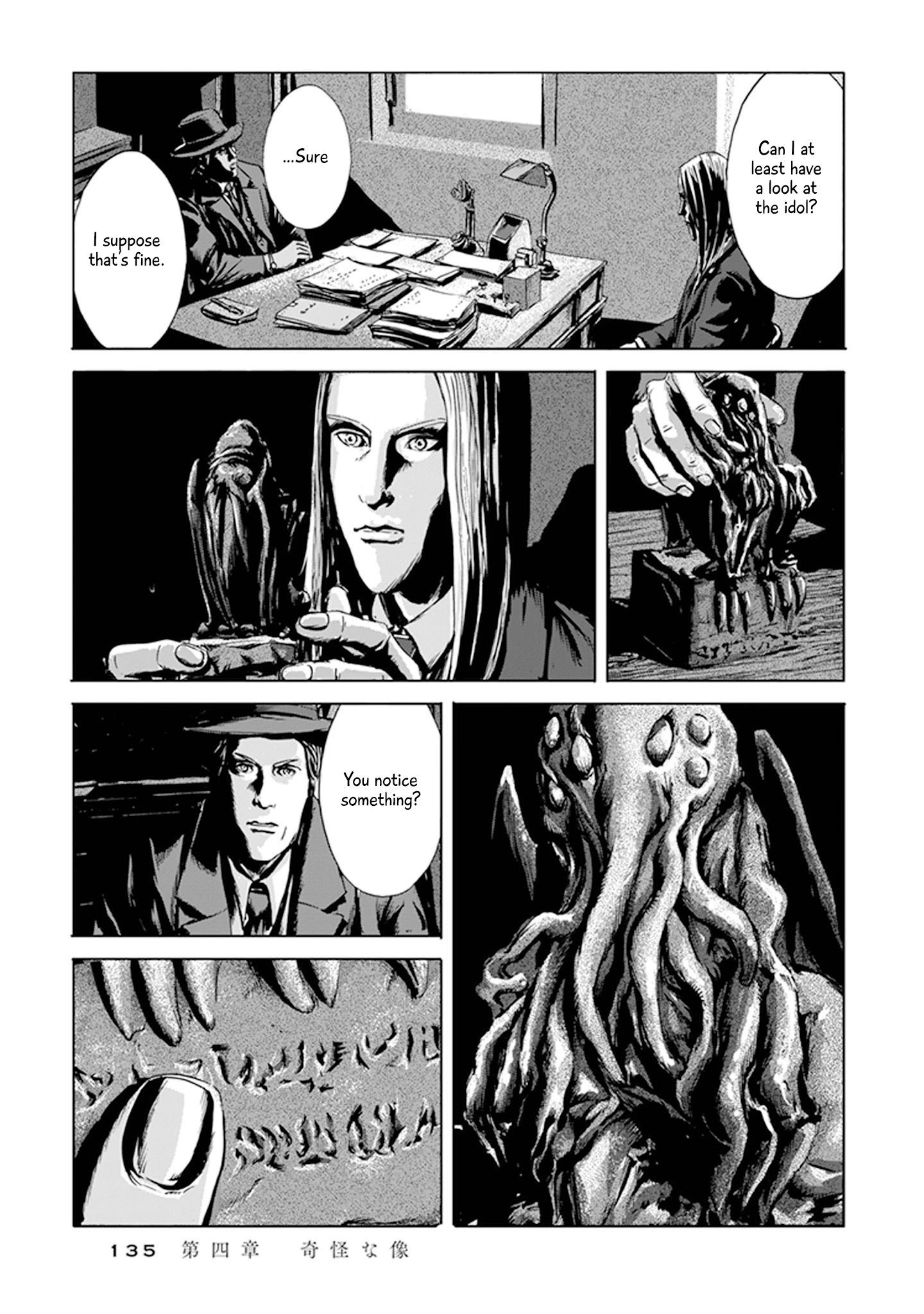 H.p. Lovecraft's The Call Of Cthulhu - Chapter 4: The Terrible Statue