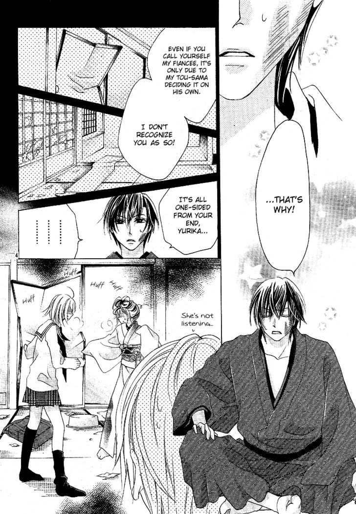 Koi, Hirari - Vol.1 Chapter 7 : Rain