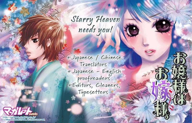 Koi, Hirari - Vol.1 Chapter 1 : Encounter Of My Lover