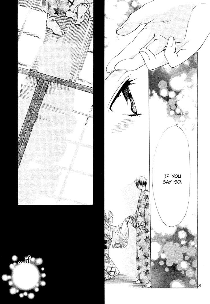 Koi, Hirari - Vol.2 Chapter 12 : The Butterfly And The Flower